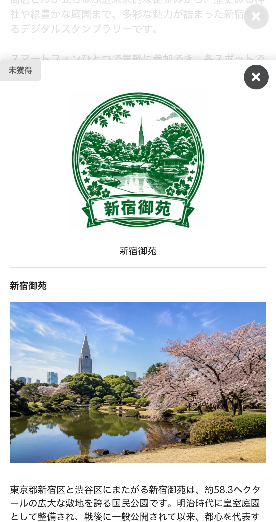 参加者画面