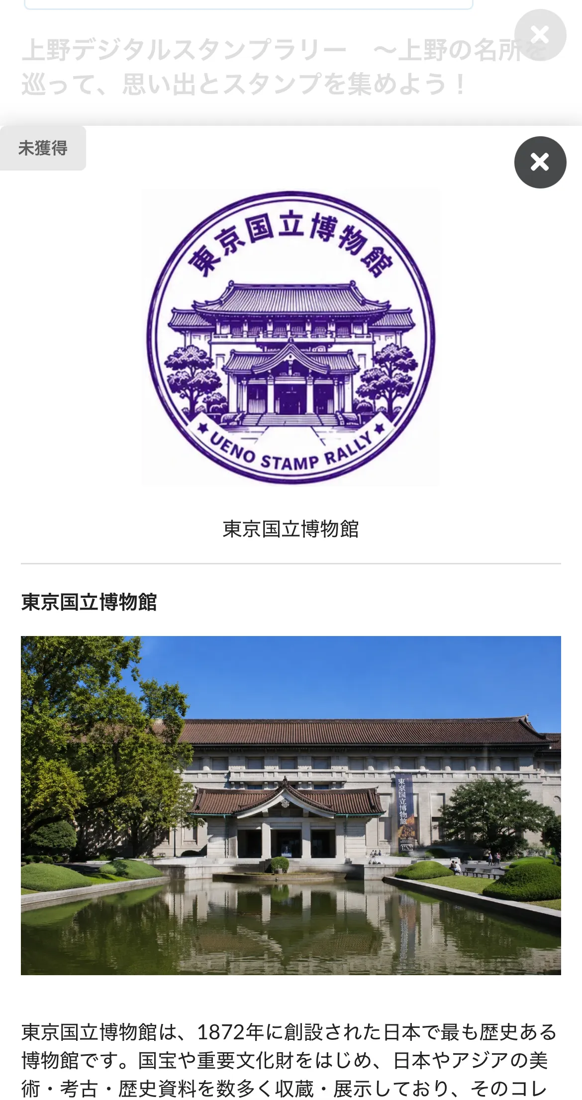 参加者画面