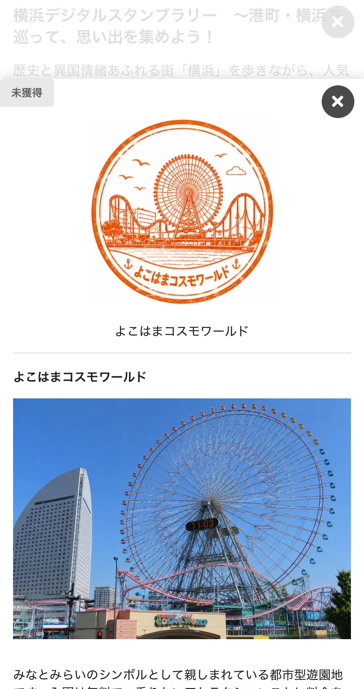 参加者画面